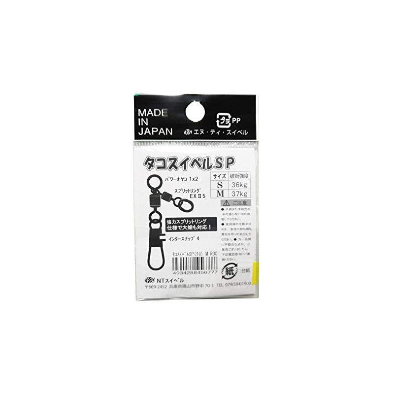 NT Swivels (N.T.SWIVEL) P Pack Tacho Swivel SP M R30