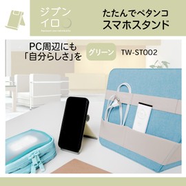 PLUS Smartphone Holder TW-ST002 428-863 Folding Petanko Smartphone Stand Green