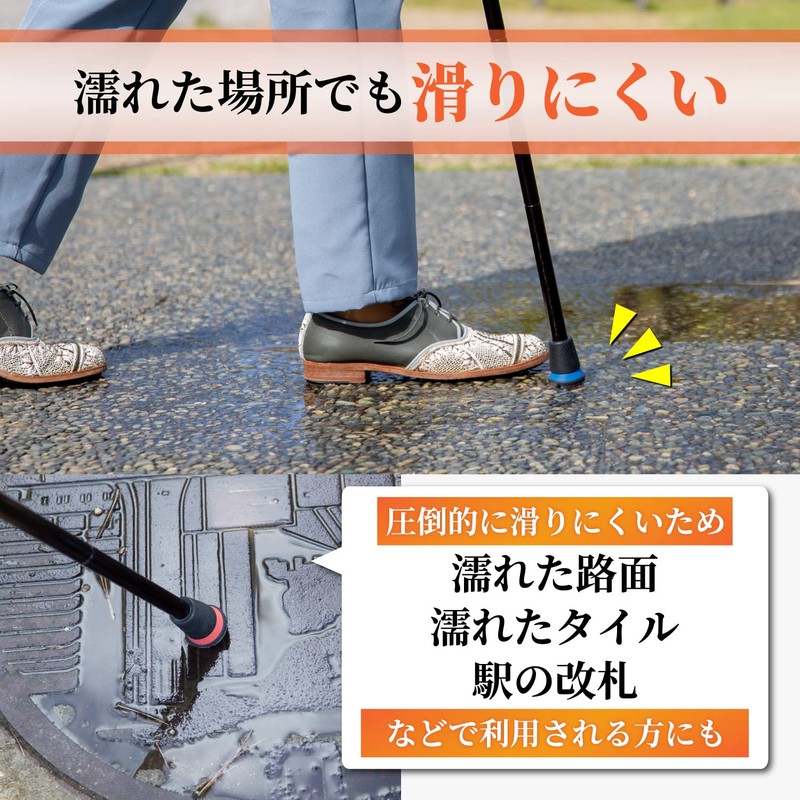 Omi Ichimonji: Rubber Cane Replacement Rubber Tip Rubber Tip Power