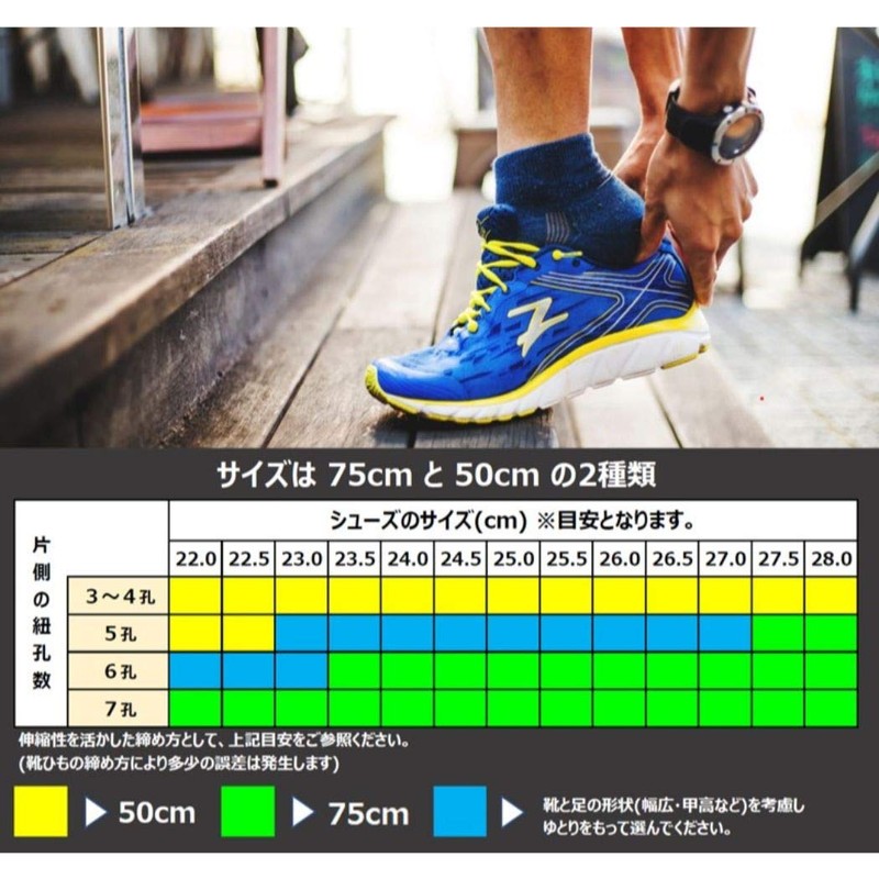 Caterpie No Tie Shoelaces Caterpillan Plus (Made in Japan), silk