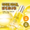 비타민 기미 탄력 집중앰플 판테놀+이데베논 미백효과 엑소좀 비타필 앰플 Vitamin