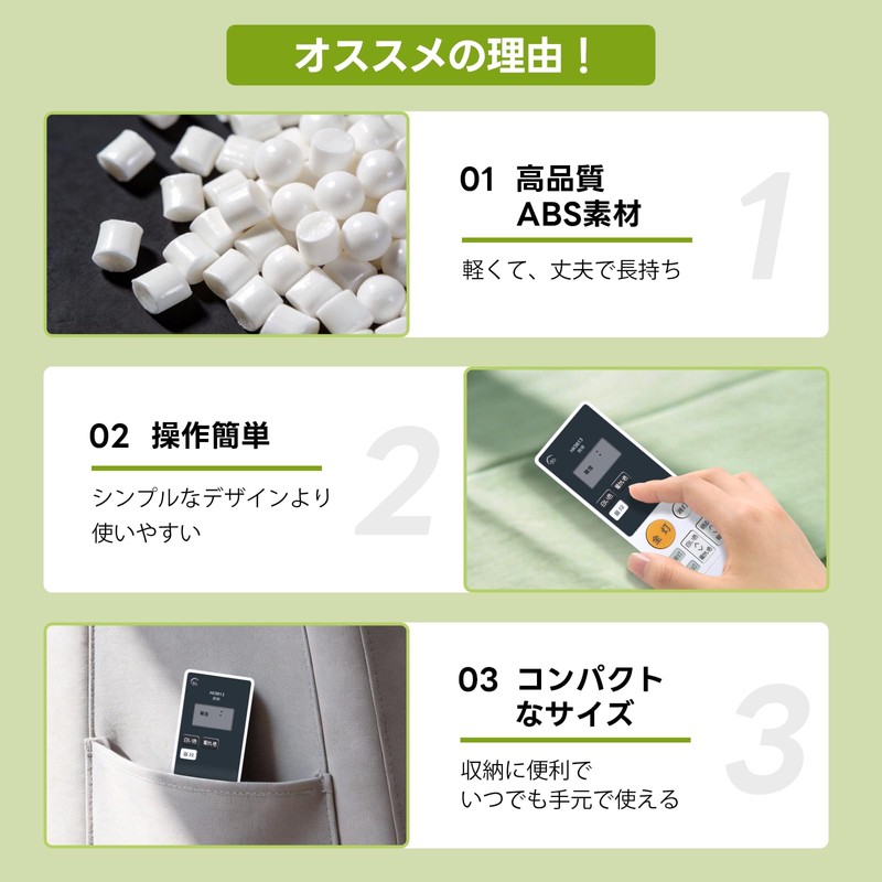 Ceiling Light Remote Control HK9813 Remote Control for Panasonic Lighting