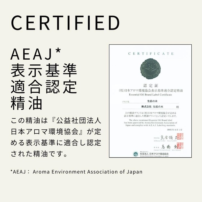 Life Tree Cypress Essential Oil, 0.3 fl oz (10 ml),