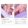 Only Sweet Nail Odorless Acrylic Liquid [Scalp Ace] [UV/LED Light