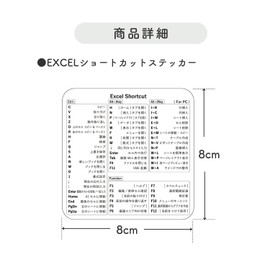 SELECOCO EXCEL Shortcut Sticker Shortcut Key Chart Shortcut Sticker (1 piece)
