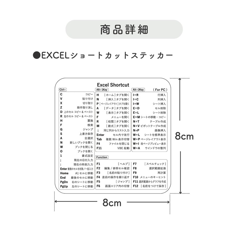 SELECOCO EXCEL Shortcut Sticker Shortcut Key Chart Shortcut Sticker (1
