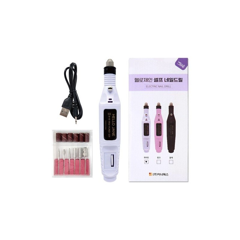 Hello Jane Self Nail Drill Fingernail & Toenail Scaling &