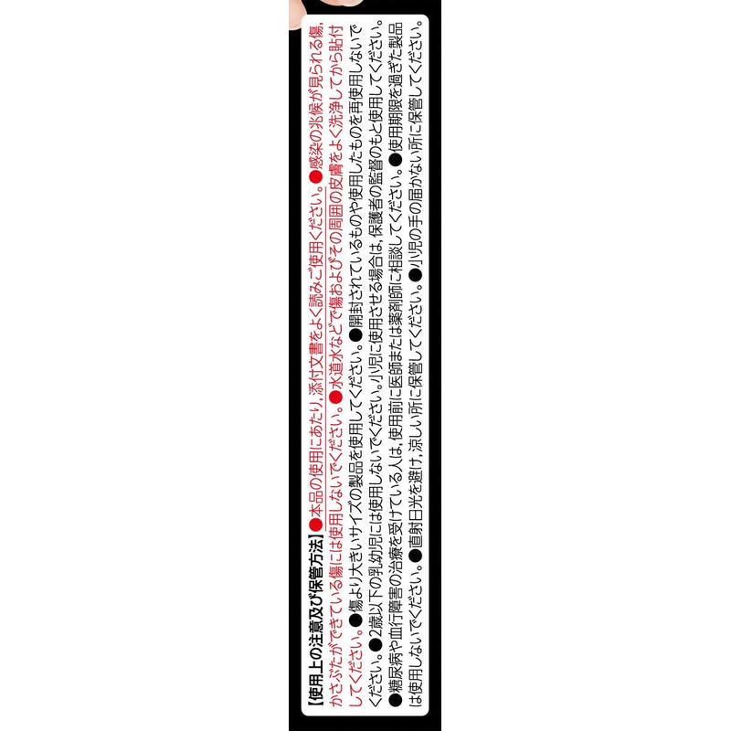 Yutoku Chemical Industries Cut Van Repair Pad, Waterproof, Spot Size,