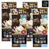 Mise-en-scene 미쟝센 올뉴 쉽고빠른 거품 염색약 4n 짙은갈색 x4 버블 새치커버 Miss Saem New Easy & Fast Foam Hair Color 4N Dark Brown x4 Bubble Root Touch-Up