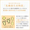 nichie 有胞子性乳酸菌 ビフィズス菌 乳酸菌生成物質 酵素 ソフトカプセル 約3ヶ月分(90粒)