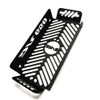 GYUKSIA Radiator Grille Guard Cover Shield Protective Compatible with SUZUKI