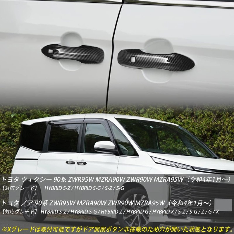 YOFAMO Toyota New Voxy & New Noah 90 Series 95