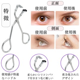 Forahome Eyelash Curler for Partial Use, Set of 2 Colors, Easy to Use, Bureler, Firmly Curled, Natural Curves, Makeup Supplies, Stainless Steel, Durable, Convenient to Carry (2 Color Set)