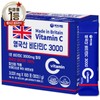 Vitamin C 3000 100% made in England 100 packets / 비타민C 3000 영국산100% 100포