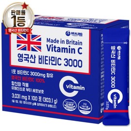 Vitamin C 3000 100% made in England 100 packets / 비타민C 3000 영국산100% 100포