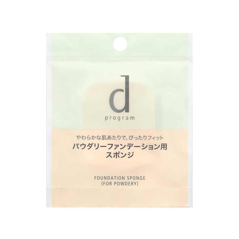 d Program Foundation Sponge for Powdery Soft