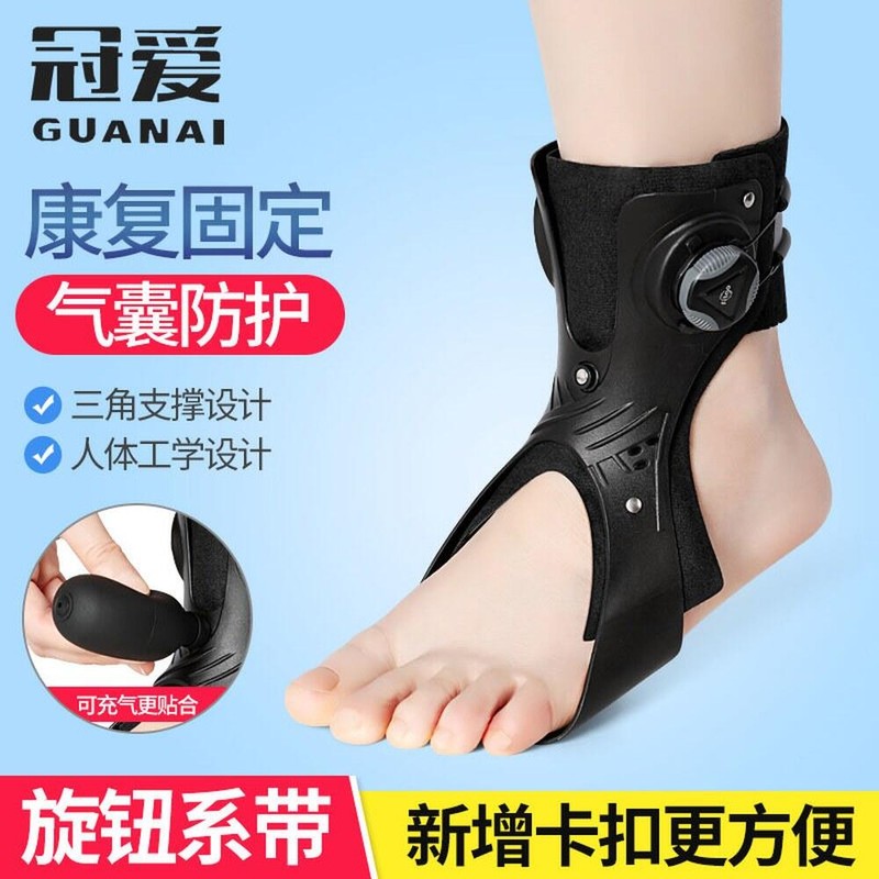Footdrop 풋드랍 발목 골절 보행 보호 훈련 지지 족하수 [스핀들