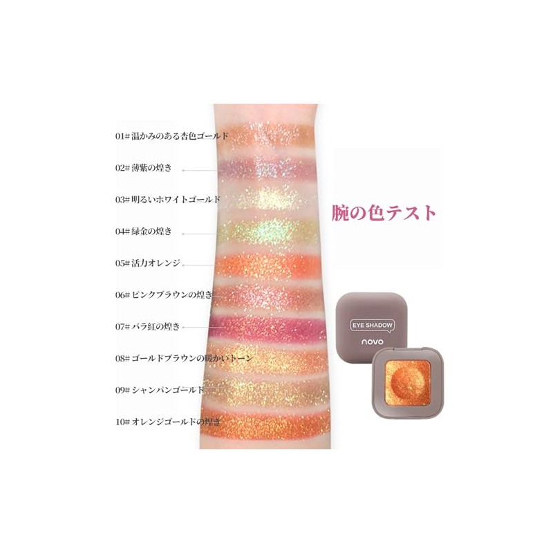 SWEET NIGHT Single Eye Shadow High Coloring, Smooth Adhesion, Long