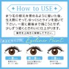 Cezanne (Cezanne) ultimate eyeliner EX00 brown black