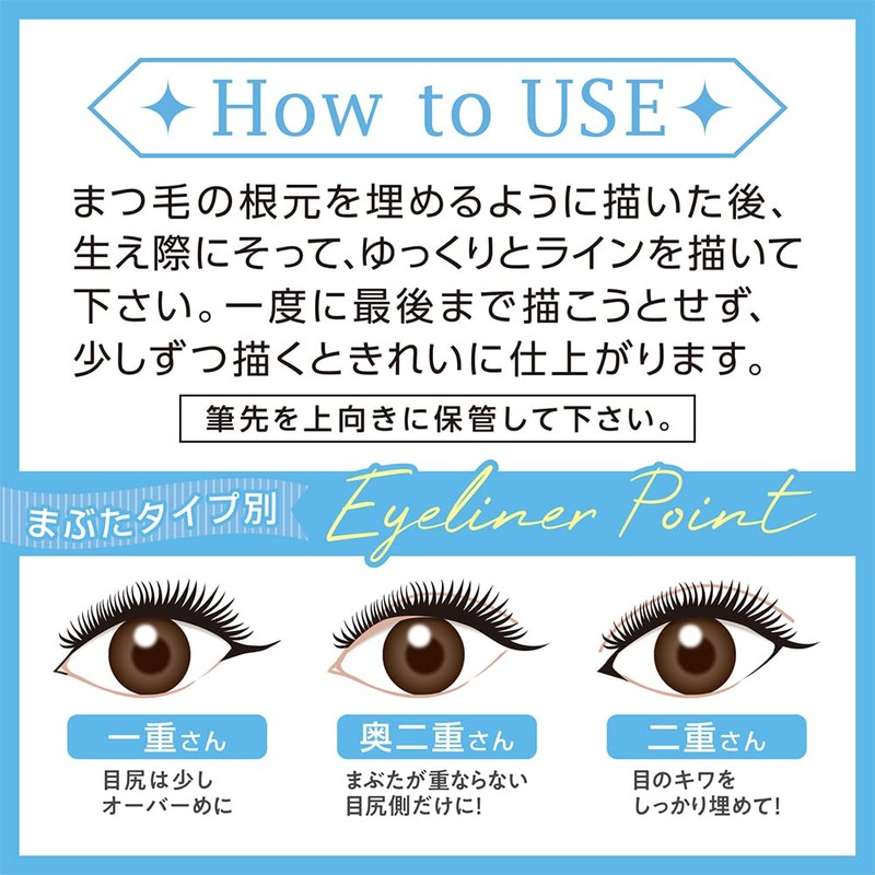 Cezanne (Cezanne) ultimate eyeliner EX00 brown black