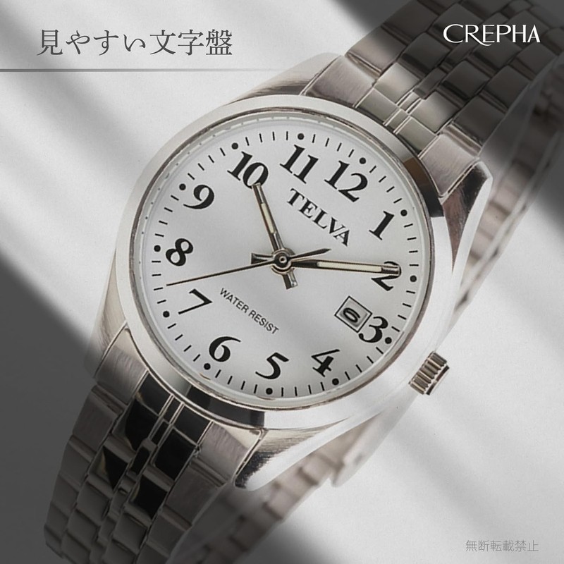 Clefer TE-AL245-WTS Analog Women's Waterproof Metal Band Silver Wrist Watch,