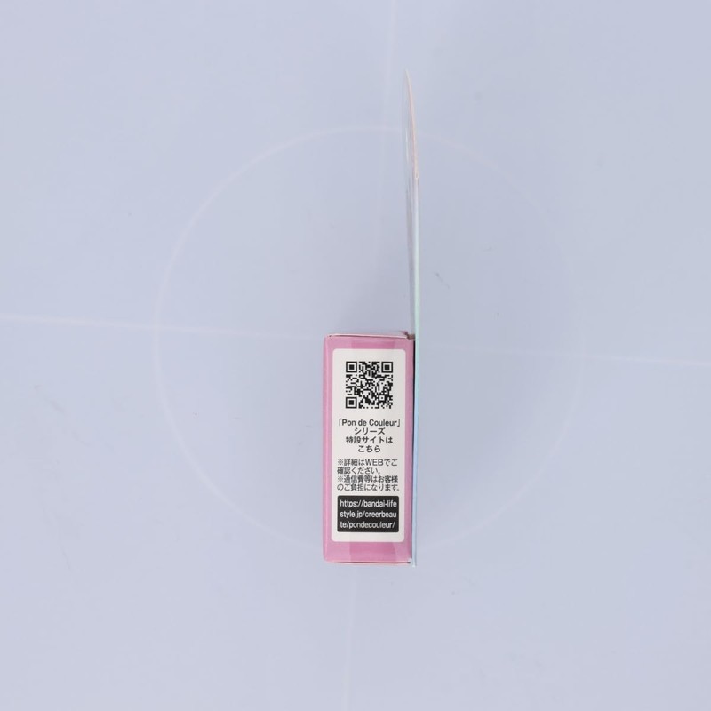 Futari wa Pretty Cure Multi Color Balm