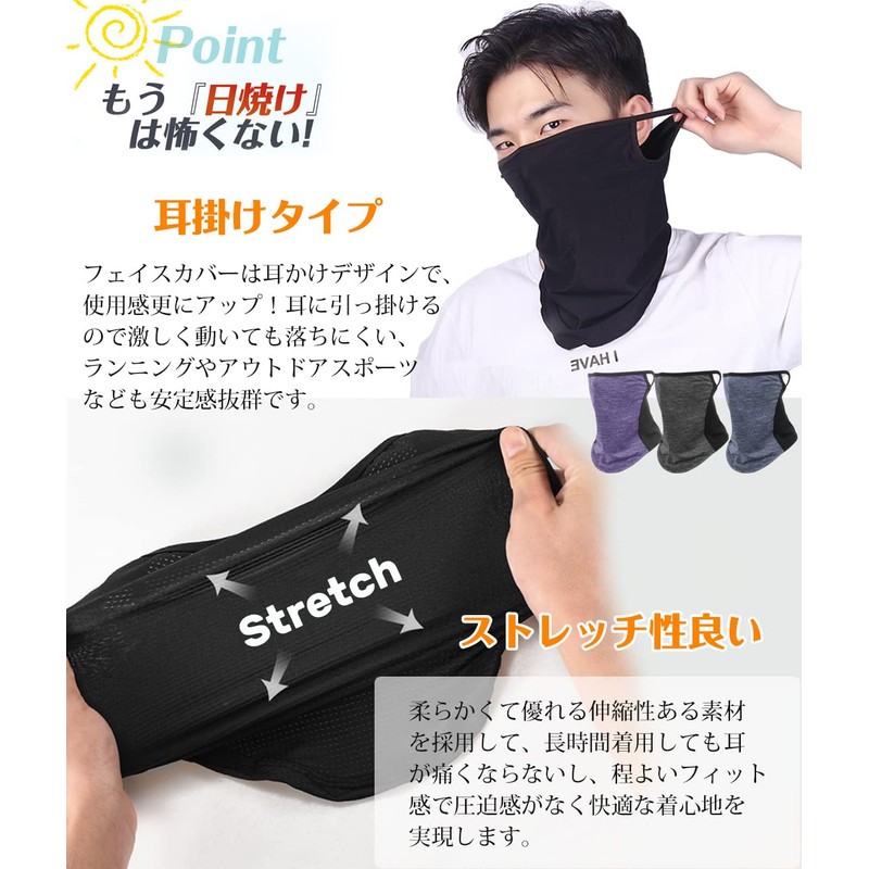 Tophana Face Cover, UV Protection, Cooling Sensation (Contact-5℃ Cooling Technology,
