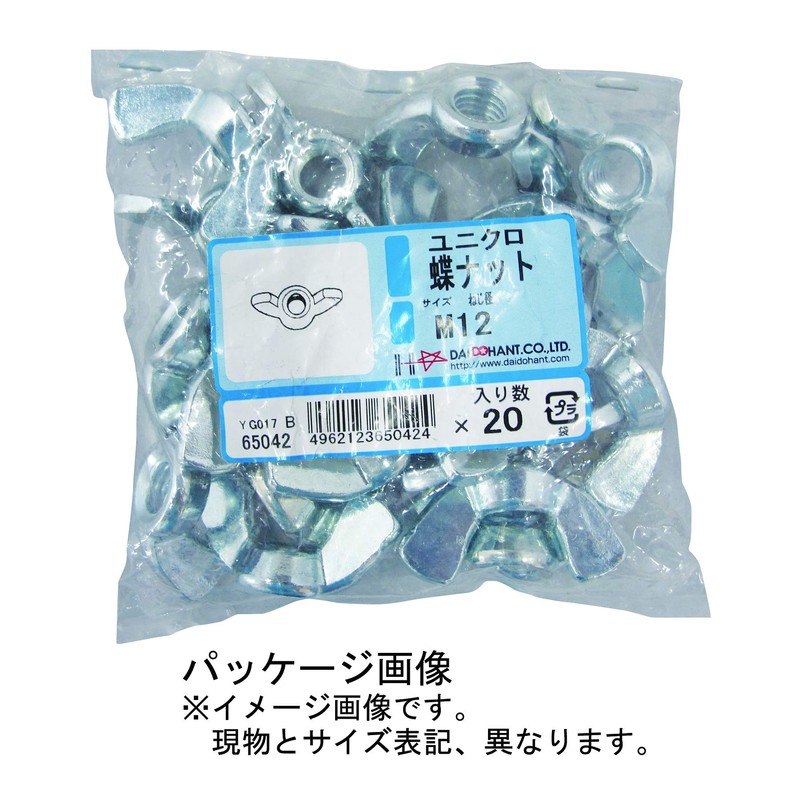 Daido Hunt BP Uniqlo Wing Nut M10 Pack of 20