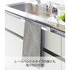 Yamazaki 4749 Towel Hanger Bar, Wide, White, Approx. W 13.0