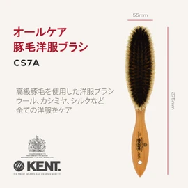 (Kent) Kent Cashmere & Wool for Clothes Brush cs7 a