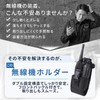 COLGAI Radio Holder