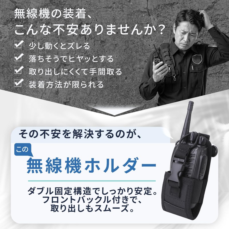 COLGAI Radio Holder