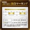 VARIVAS Super Trout Advanced Max Power PE X9 (S-spec), 668.6