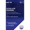 Newty365 Nuti365 Nuticam 500mg x 30 tablets x 1 box,