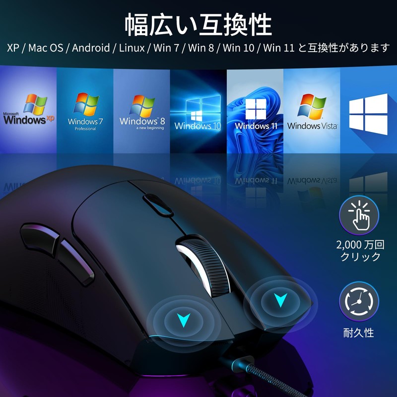 MAMBASNAKE x ATTACK SHARK R1 Gaming Mouse, Ultra Light, 2.4