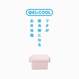 Miyoshi Seisakujyo GEL-COOL Gel Cool Square Gelato Plain, Integrated Ice Pack, Square Lunch Box, S, Bento Box, Strawberry Color, 4.3 x 3.7 x 2.2 inches (11 x 9.4 x 5.5 cm), 1 Tier, 1-Tier Lunch Box,