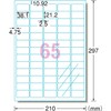 エーワン ラベルシール レーザー 光沢フィルム 透明 65面 10シート 31584