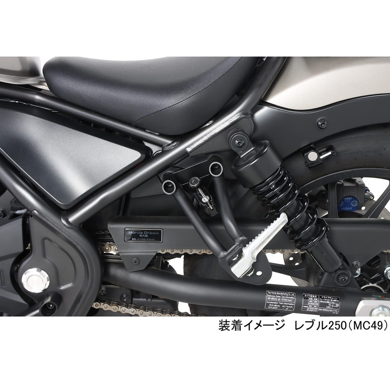Kitaco 80-564-18600 Helmet Holder, Black, Rebl 250 (MC49)