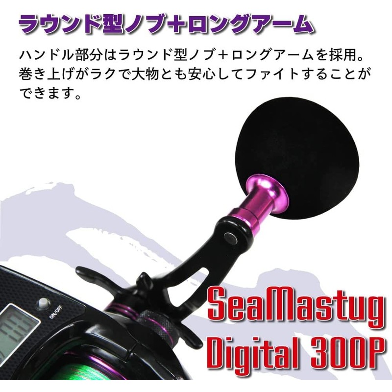 Boat Octopus Fishing Rod & Reel Set Octopus 165/180 (165)