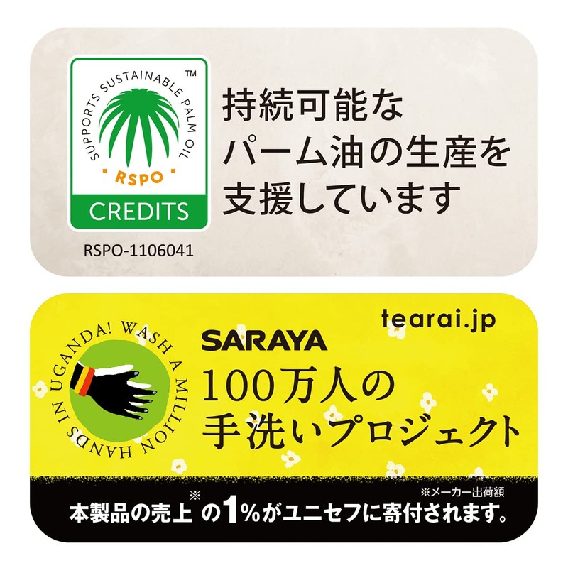 Tokyo Saraya Washbon Prime Foam, Fresh Citrus, Main Unit, 9.8