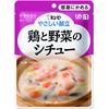 Kewpie Y1-14 Chicken and Vegetable Stew 3.5 oz (100 g)