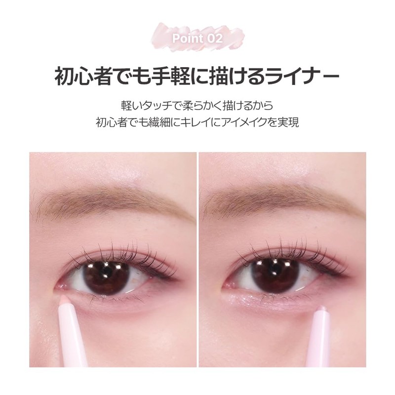 BBIA Last Auto Gel Eyeliner #24 Rosie Pastel 0.01 oz