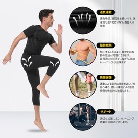LZLLZQ Men's Sports Tights, 3-Piece Set, Spats, 9/7/5/5/5/3/4 Length, Stretchy, Sweat Absorbent, Quick Drying, Compression Tights, Long Tights, Sports, Short, Compression Capri, Running, Training