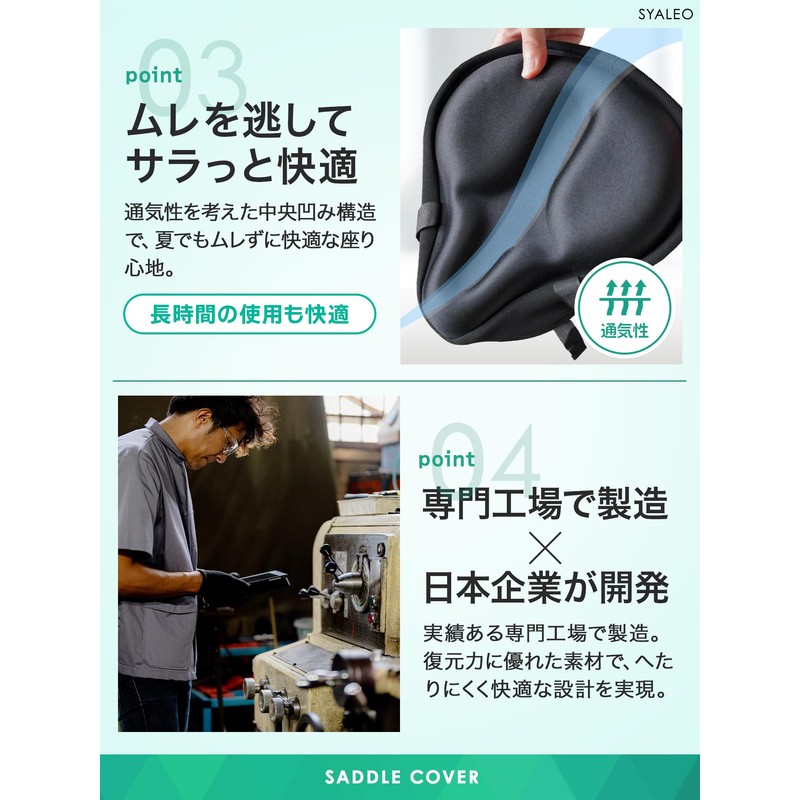 SYALEO Saddle Cover, Saddle Cushion, Bicycle (Compatible with Exercise Bikes),