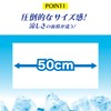 NISHIKIN Cooling Towel, Cooling Towel, Pack of 5, Large Size,
