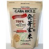 GABA Sprouted Brown Rice 2.2 lbs 3 Packs in Sprout