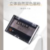 SNOVO Professional eyebrow Palette Eyebrow makeup is available in 5