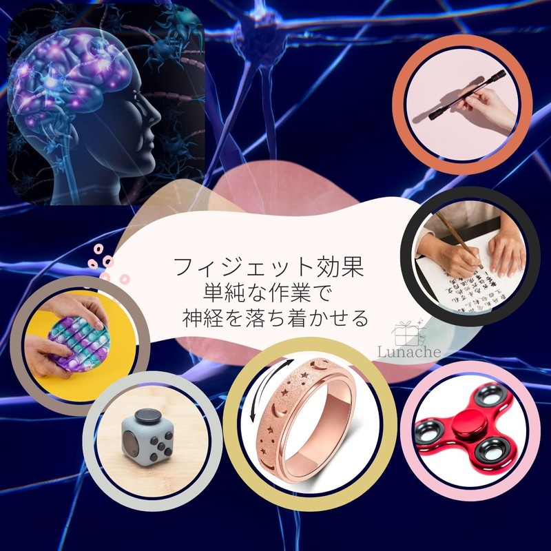 Stress Relief Rings (11)