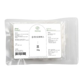Olive Emulsifying Wax 50g Olive Wax Emulsifier All-purpose Cream / 올리브유화왁스 50g 올리브왁스 유화제 만능크림
