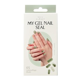 Nail Closet, My Gel Seals, 28 Pieces, Nail Gel Nails, Curing Type, Easy, Popular, Single Color, LED Light for Korea, Compatible with Gel Nails, UV Light, Gelnails, Household, Self Nail, Gel Lamp,